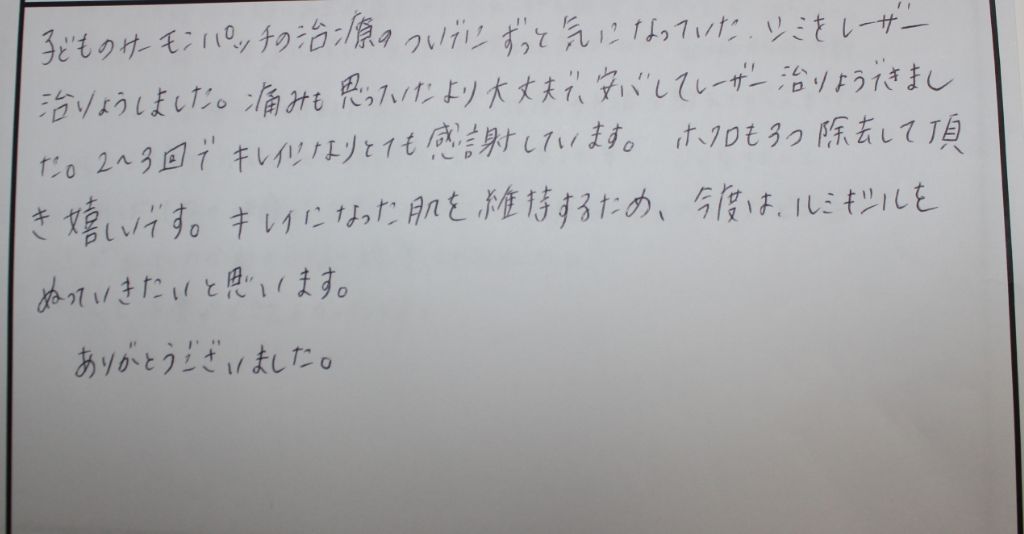 しみ おかあさん 31.JPG