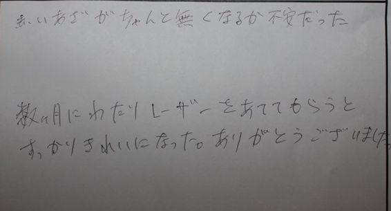 WS000011.JPG