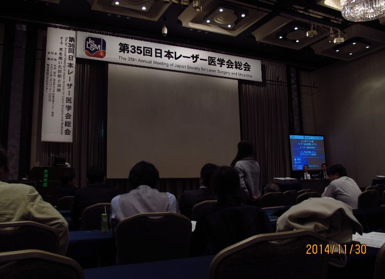 ２０１４学会参加　WS000034.JPG