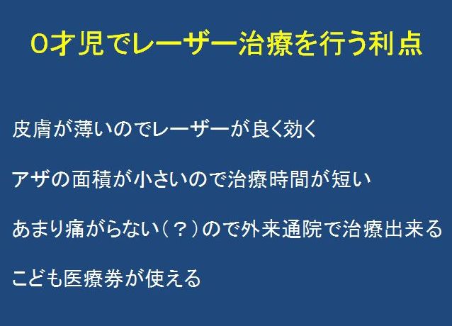 こどもの有利 WS000060.JPG