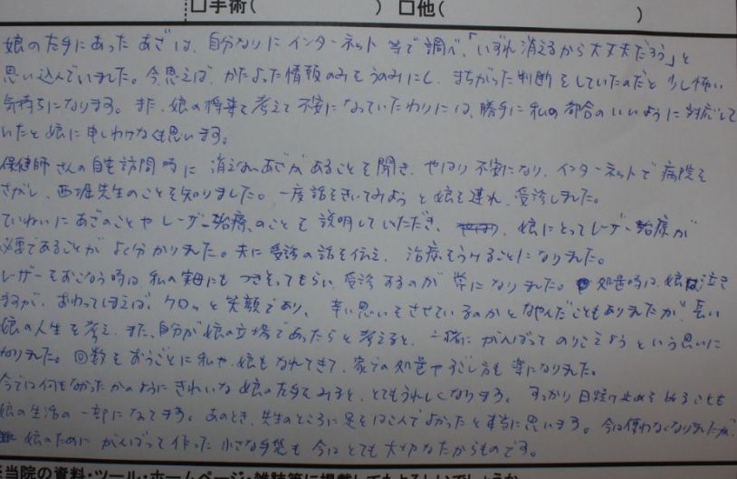 ｋ２０１５０３０７－２.JPG