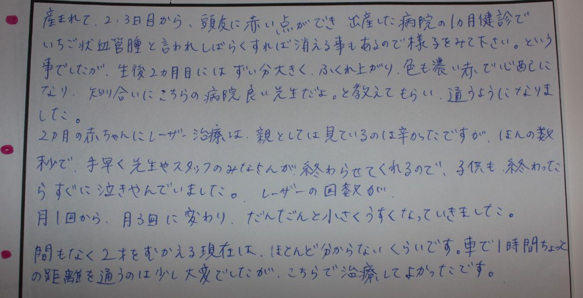 WS000103 (2).JPG