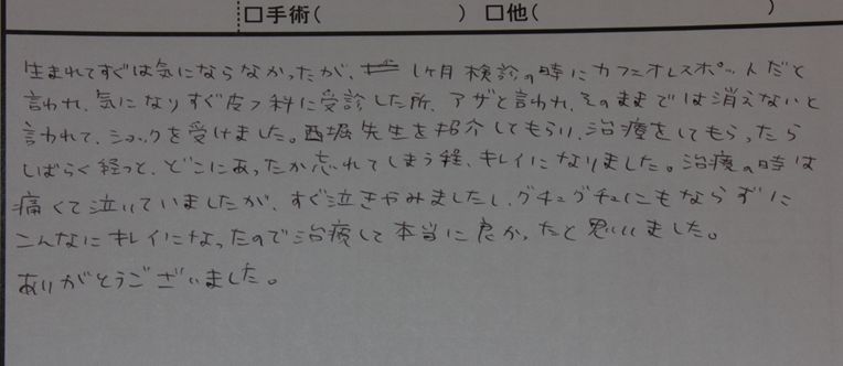 WS000105 (2).JPG