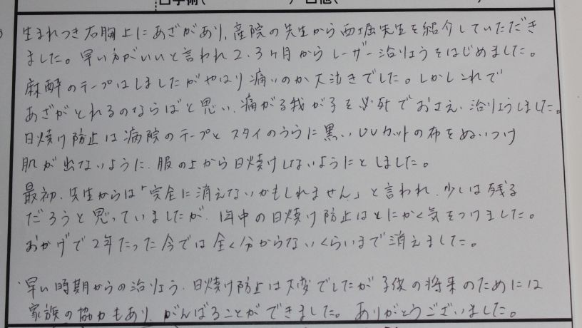 WS000107 (2).JPG