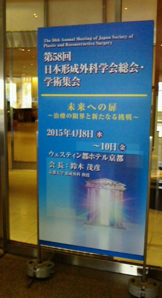 WS000113.JPG