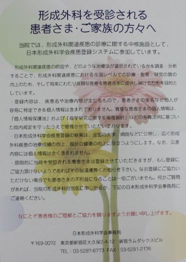 WS000131.JPG