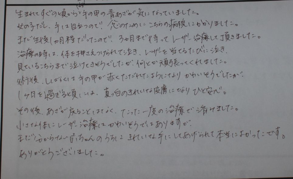 WS000155.JPG