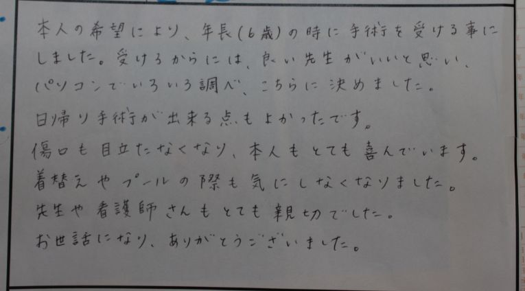 WS000303.JPG