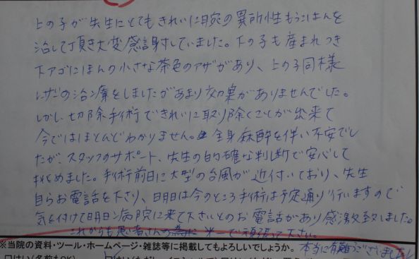 WS000002.JPG