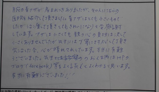 WS000006.JPG