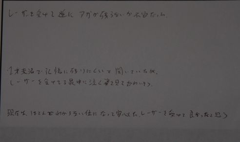 WS000009.JPG