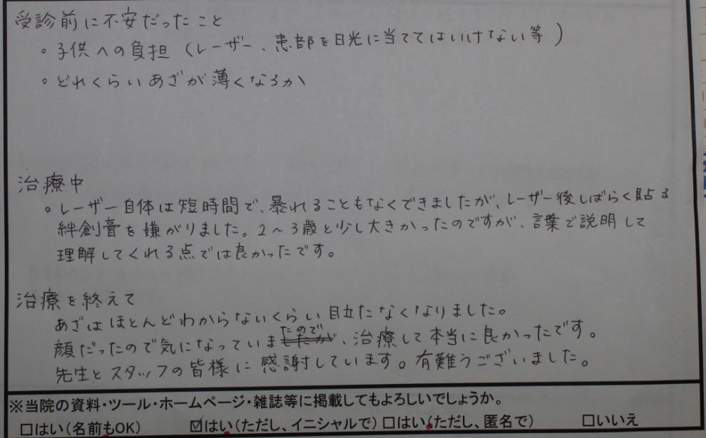 WS000016.JPG