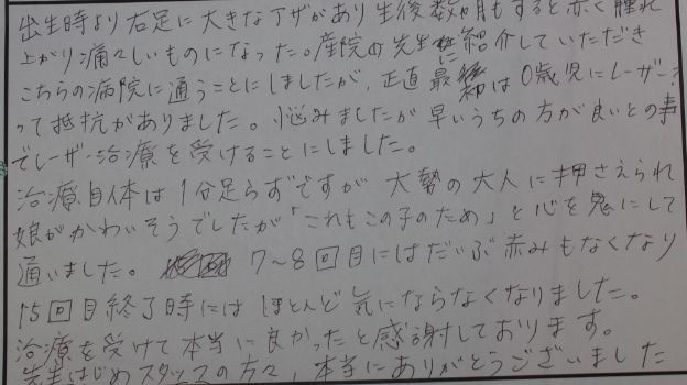WS000060.JPG