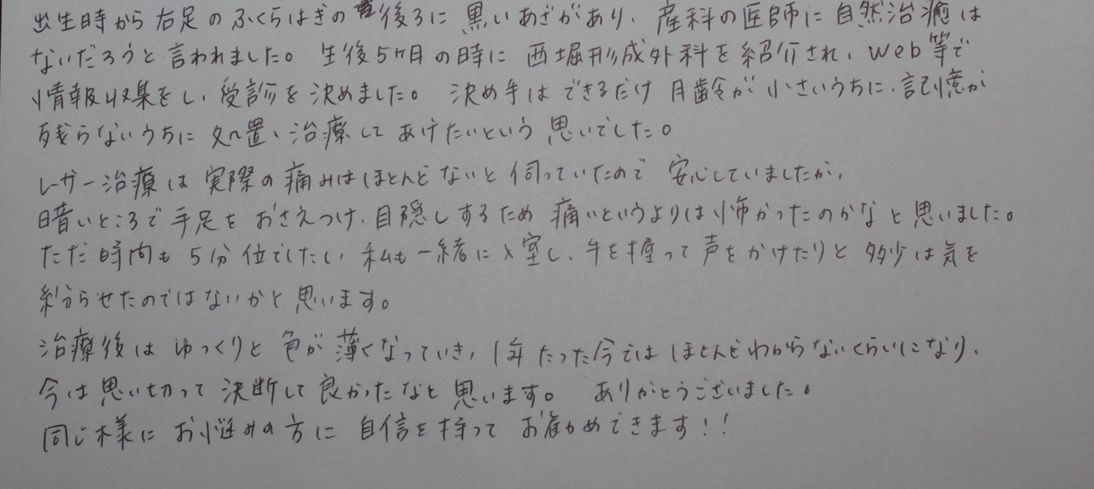 WS000132.JPG