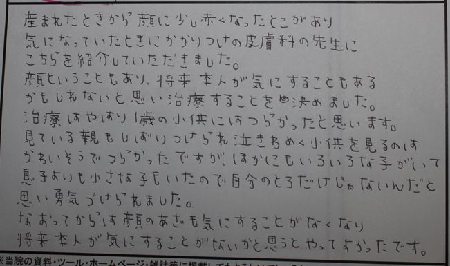 WS000148.JPG