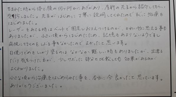 WS000002.JPG