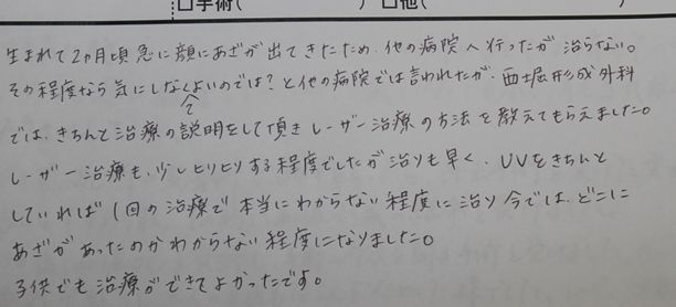 WS000020.JPG