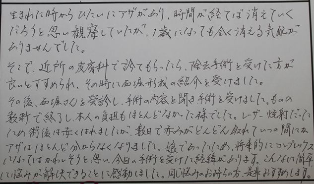 WS000022.JPG