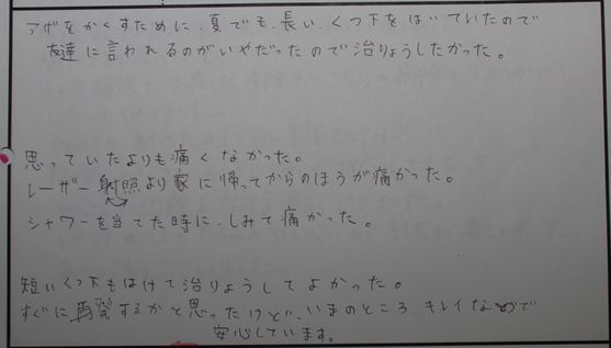 WS000026.JPG