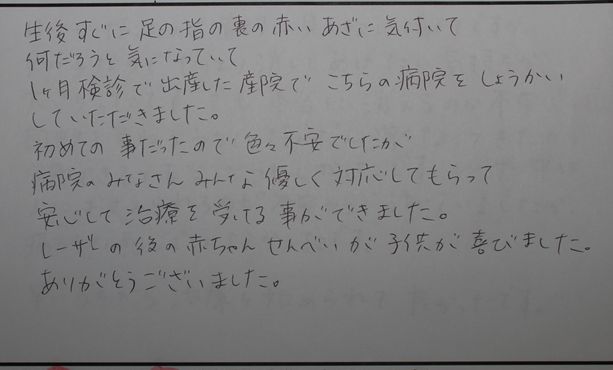 WS000030.JPG