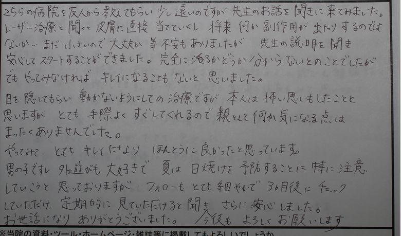 WS000034.JPG