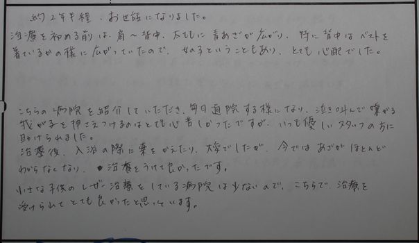 WS000044.JPG