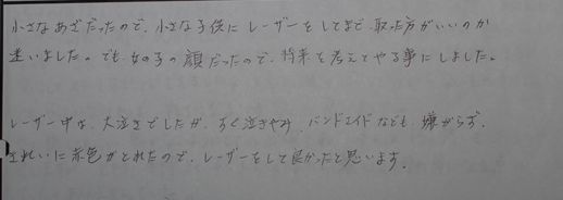 WS000048.JPG