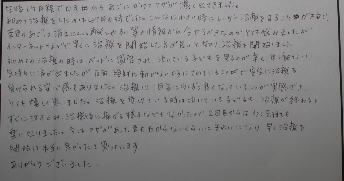 WS000104.JPG