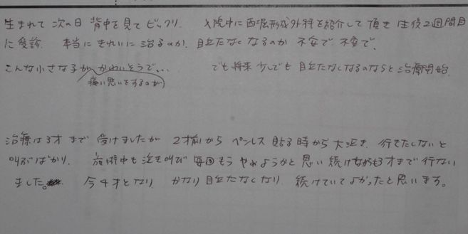 WS000198.JPG