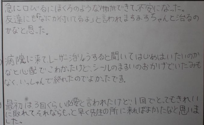 WS000233.JPG