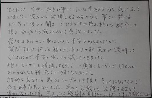 WS000235.JPG