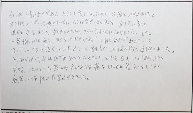 WS000255.JPG