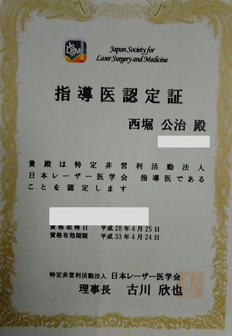 WS000041.JPG