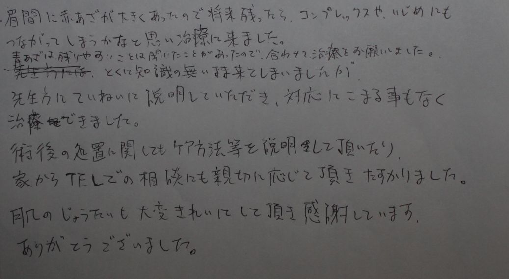 WS000073.JPG