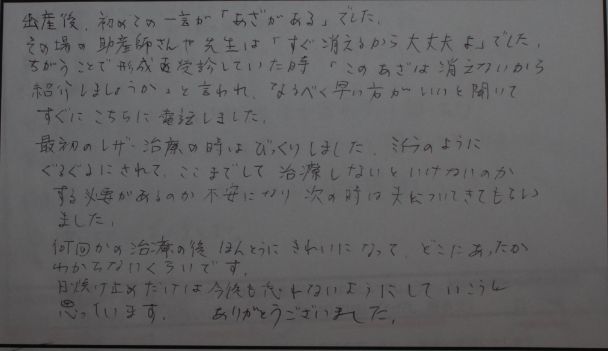 WS000082.JPG