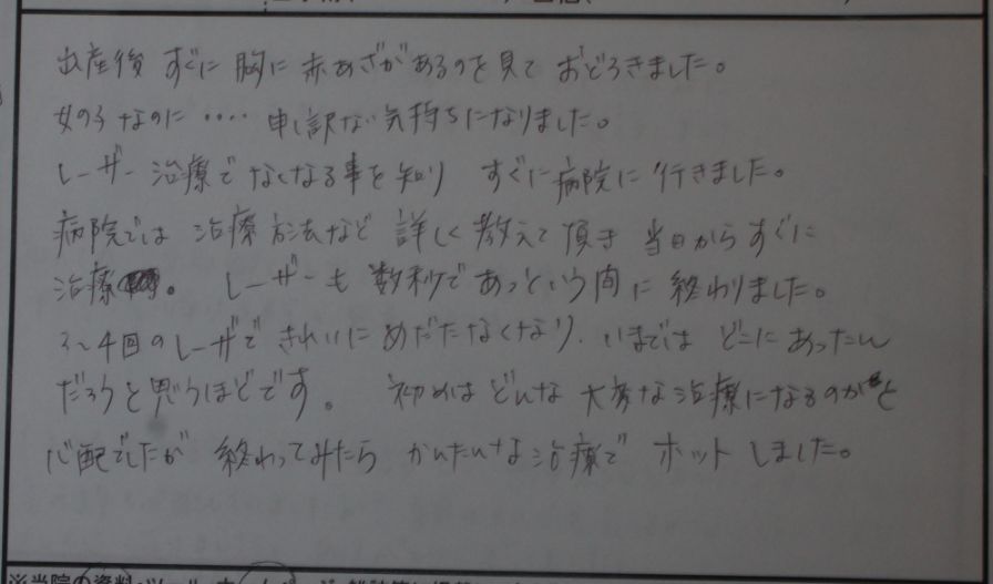 WS000087.JPG