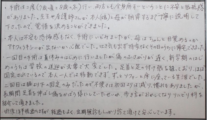 WS000095.JPG
