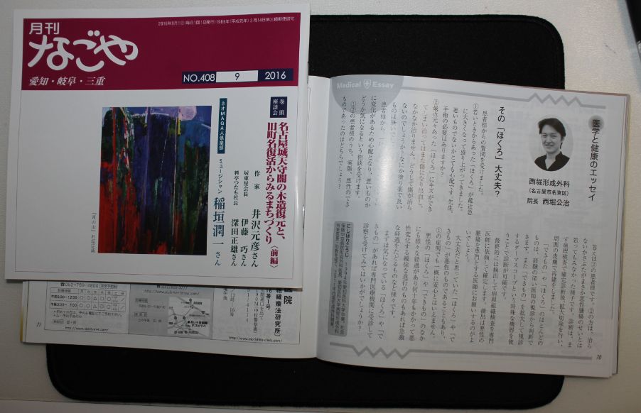 WS000111.JPG