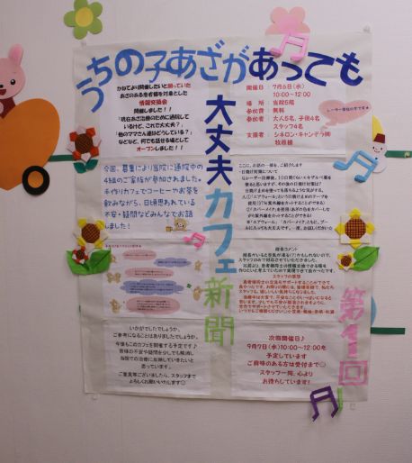 WS000119.JPG