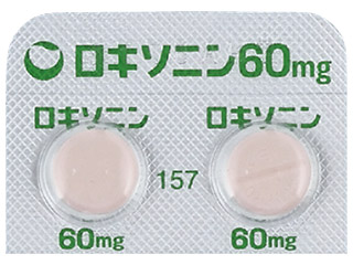 rokisonin.jpg