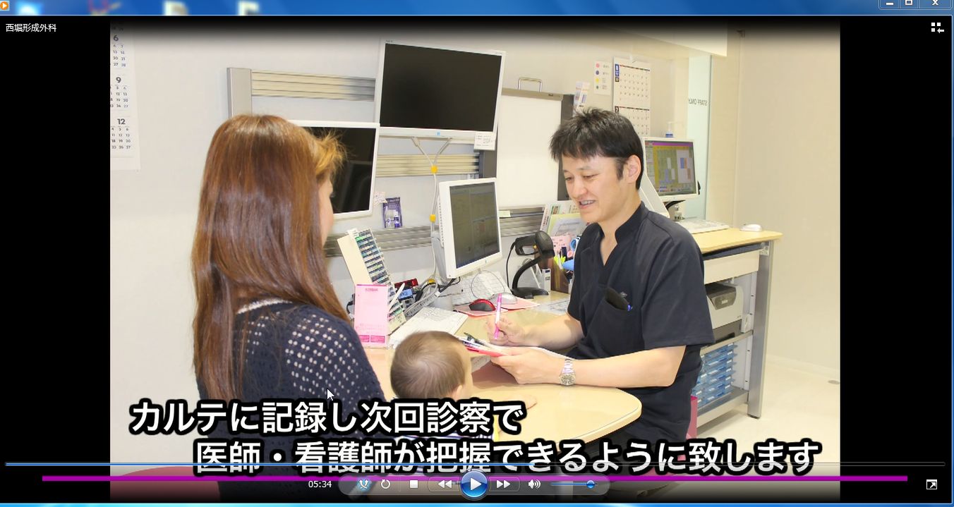 問診　WS000018.JPG