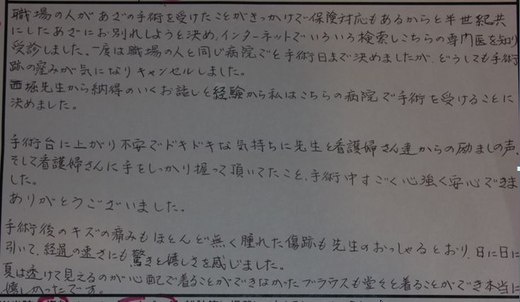 ちゃあざおぺWS000105.JPG