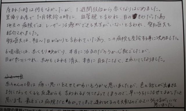 WS000110.JPG